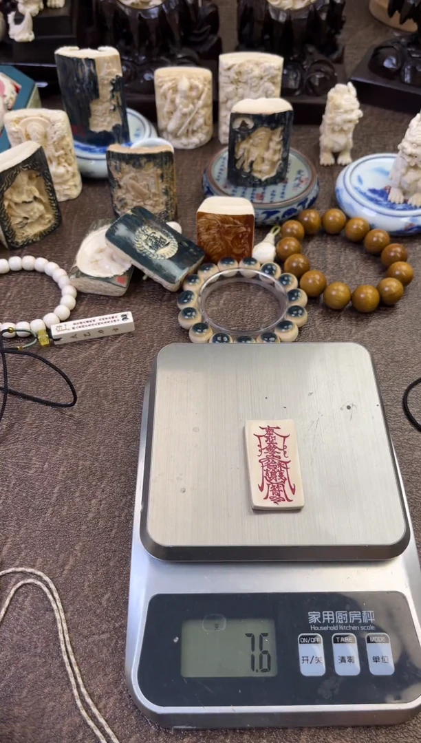 吊坠猛犸象牙111