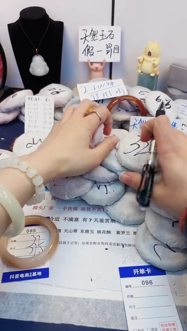 【闪购商品】石英质玉手镯未镶嵌96-财气镯53圈口