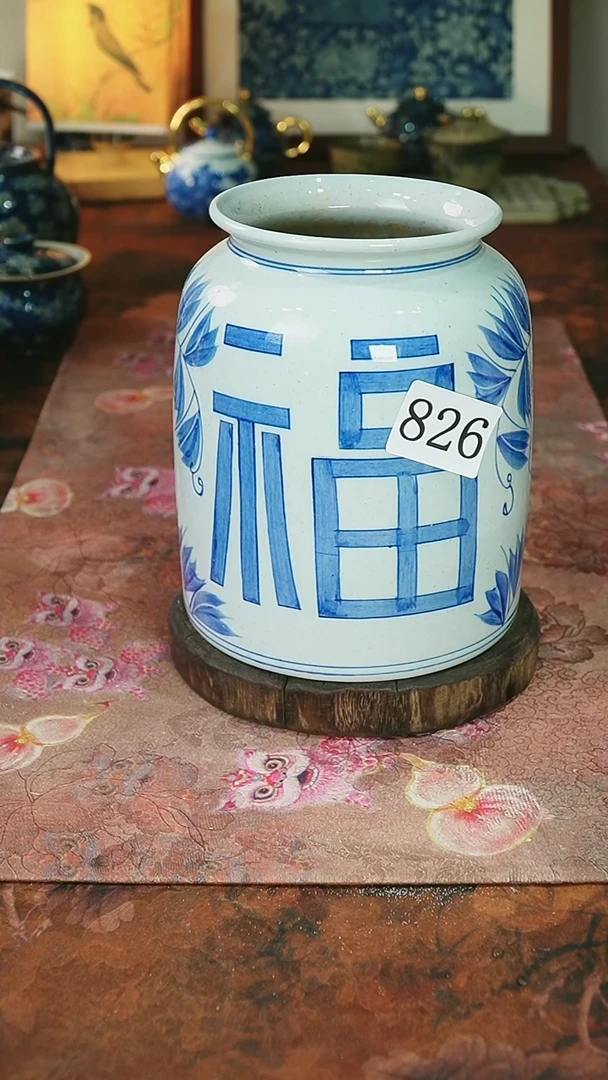 茶碗...........826