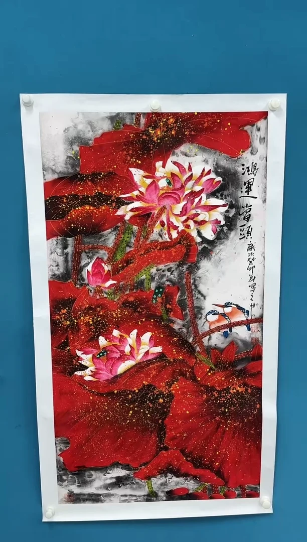 国画10.29-馆藏-四尺-32无国检