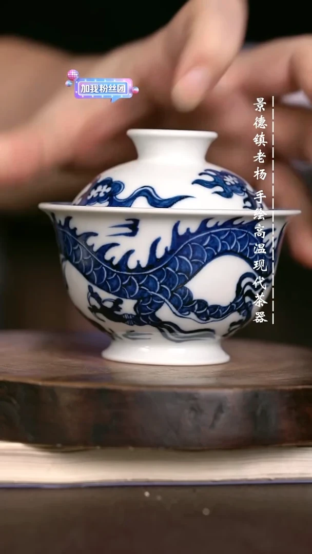 微瑕福利  现代瓷150