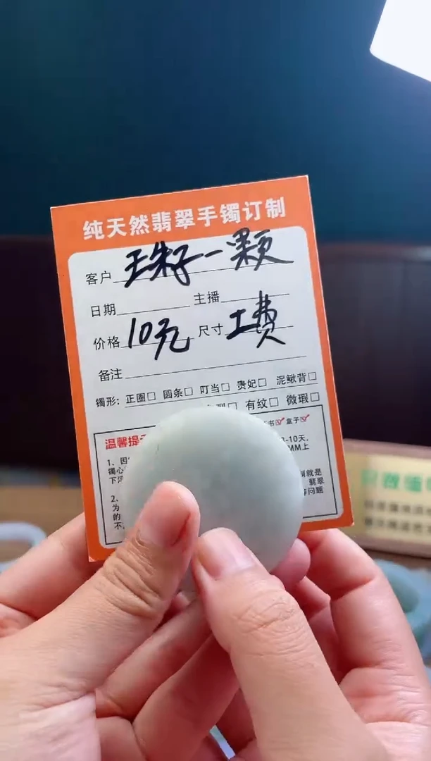 未镶嵌定制翡翠定制珠子一颗
