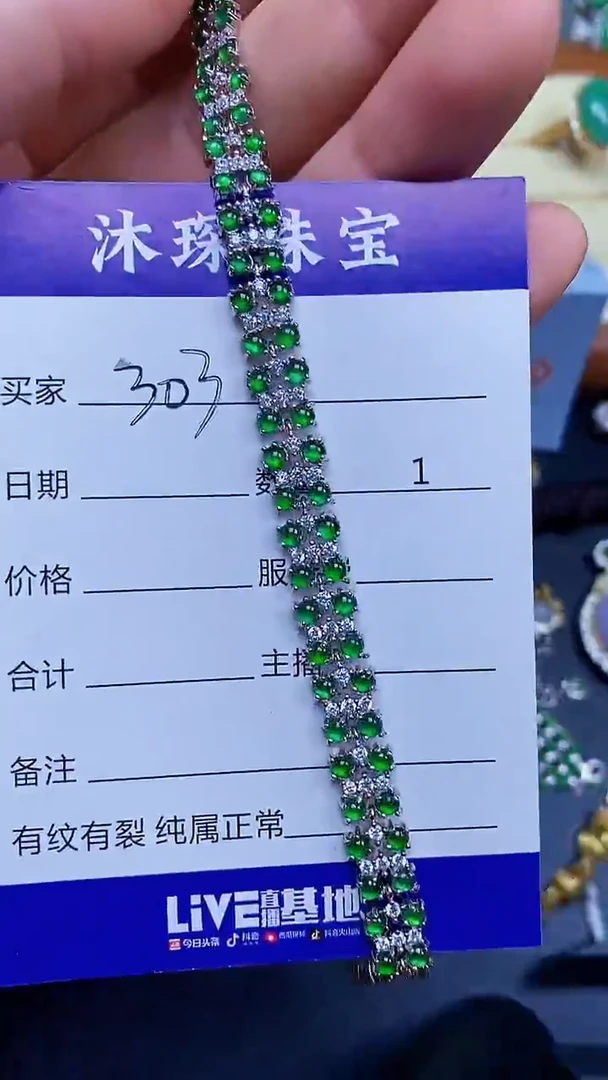 翡翠戒指银S925镶嵌3030