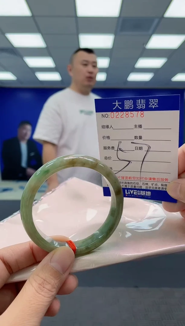 未镶嵌手镯翡翠AAAAAAAAAA