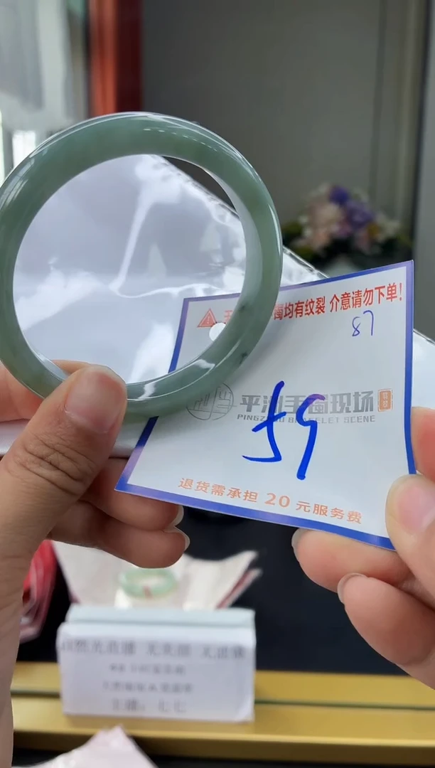 未镶嵌手镯翡翠111111111111111111