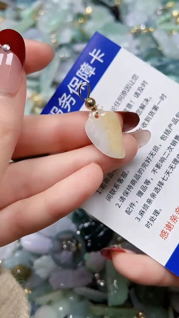 【闪购商品】翡翠颈饰未镶嵌闪购00006607