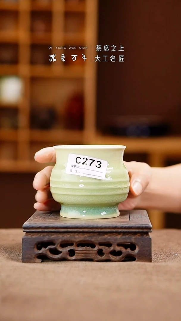 「器象万千」手作美器 叶C273