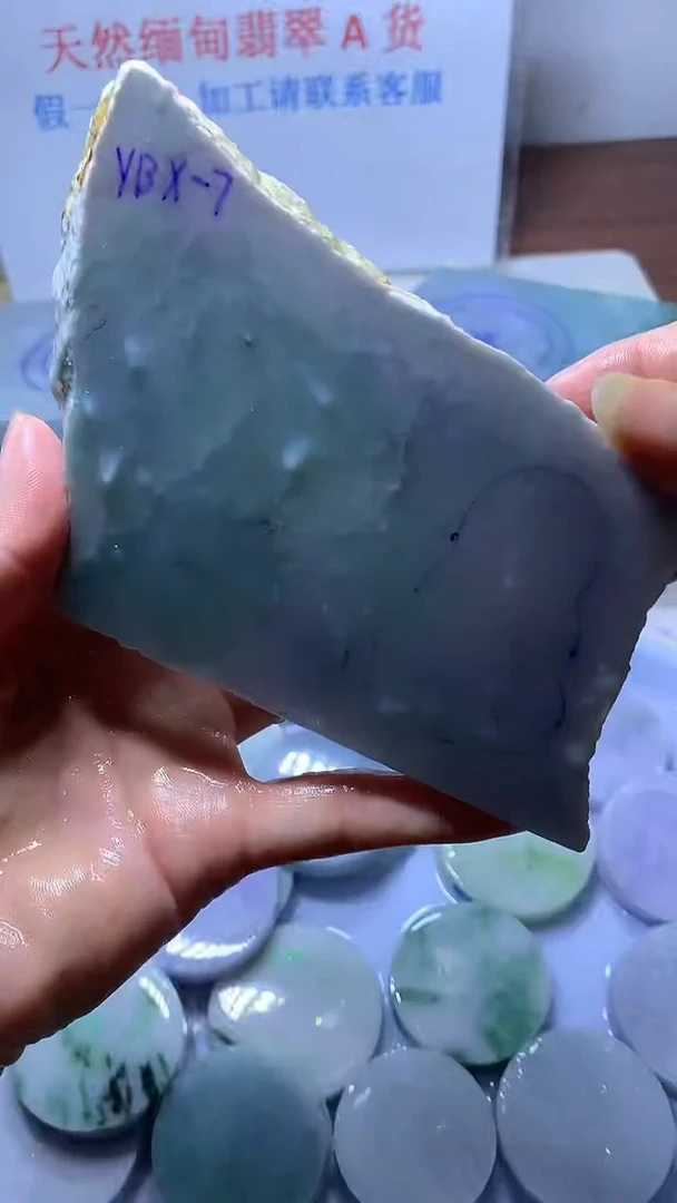 散珠翡翠翡翠裸石