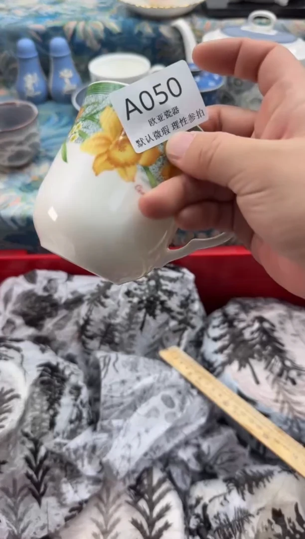 瓷片非****射瓷片   A050