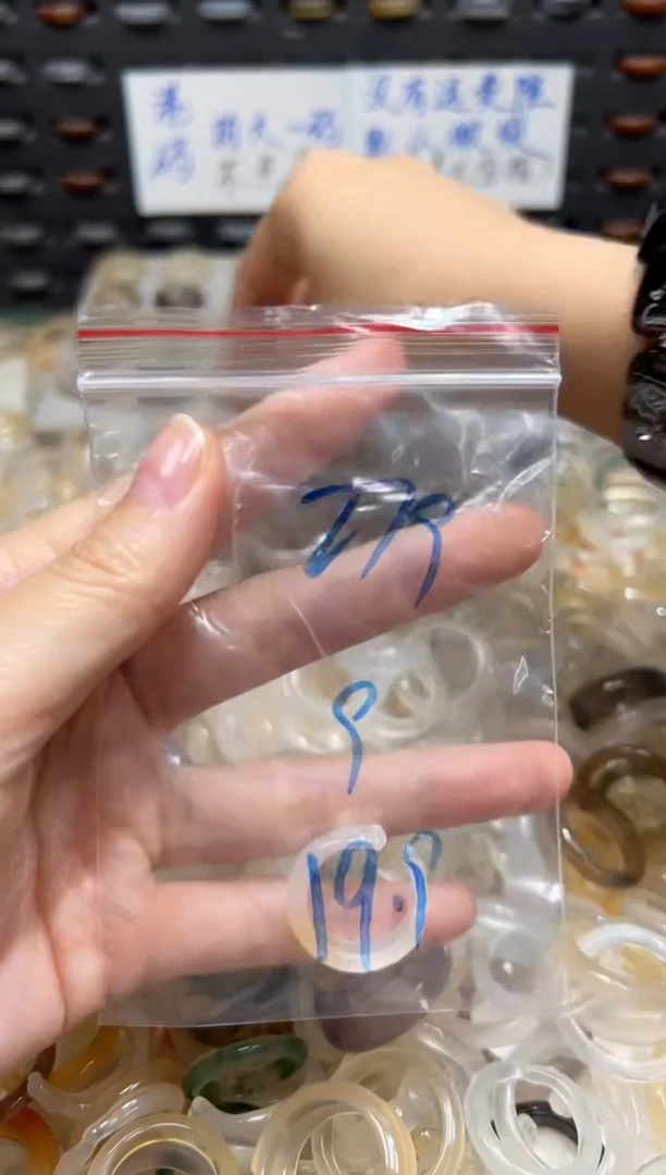 未镶嵌戒指玛瑙/玉髓279