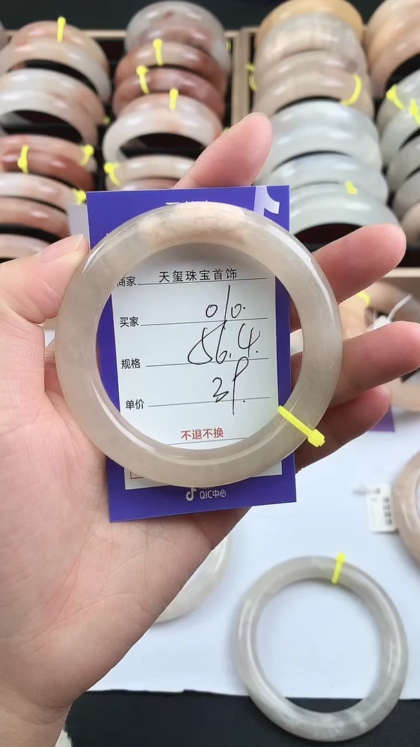 未镶嵌手镯石英质玉010