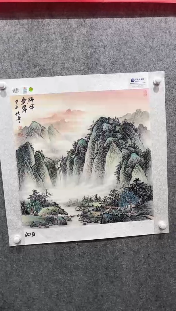国画张传亭老师作品