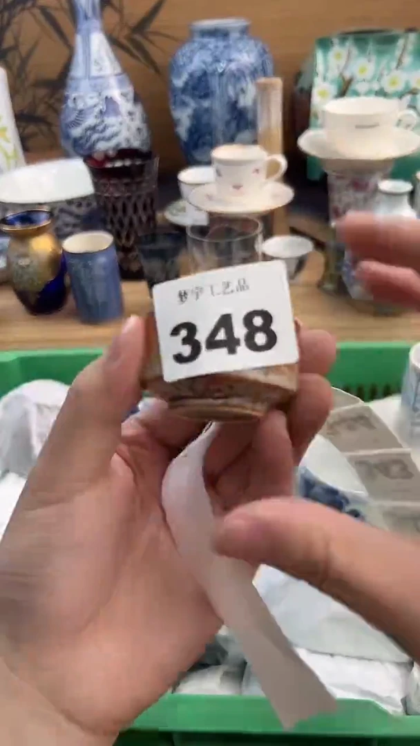瓷片扣*A瓷片       348