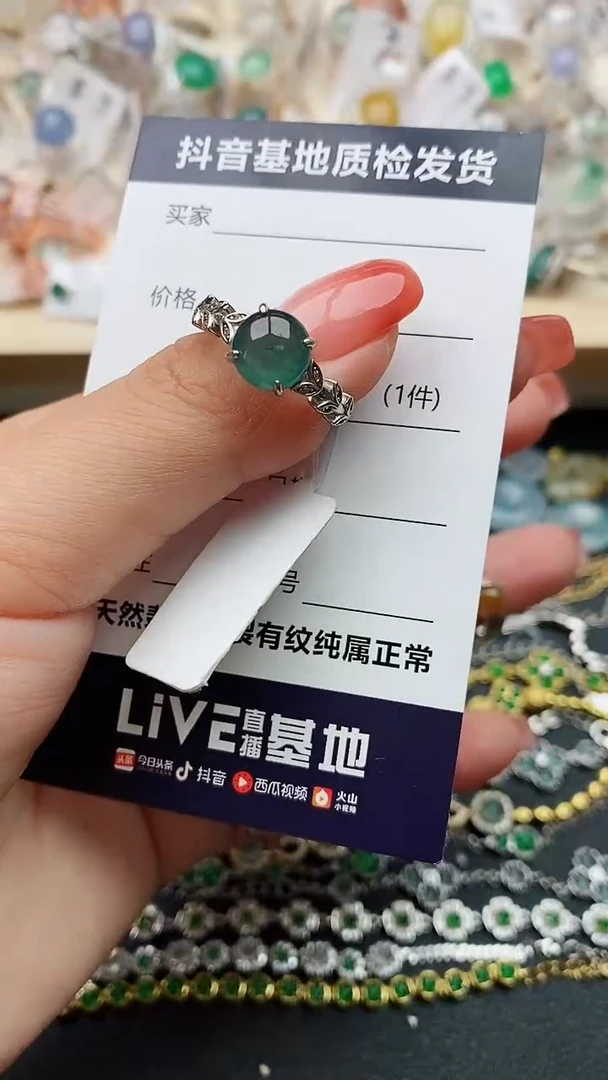 【闪购商品】翡翠戒指银S925镶嵌........