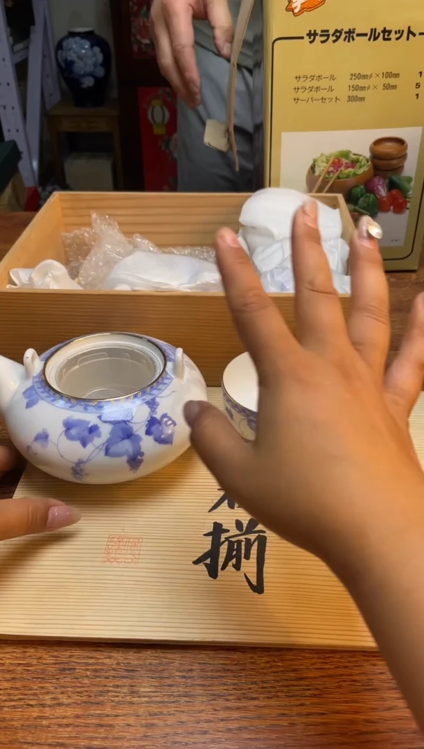 瓷片瓷片满20米包邮一单一付