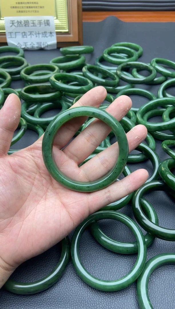 未镶嵌手镯和田玉（碧玉）39-60.8