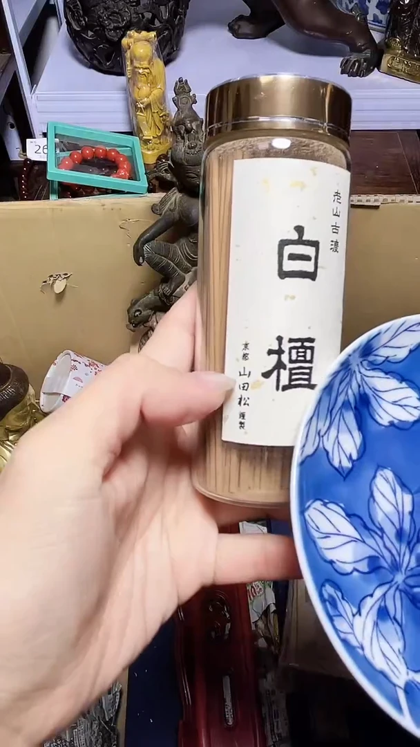 【闪购商品】瓷器碎片瓷器碎片
