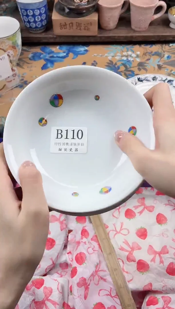 瓷片?***?                B110
