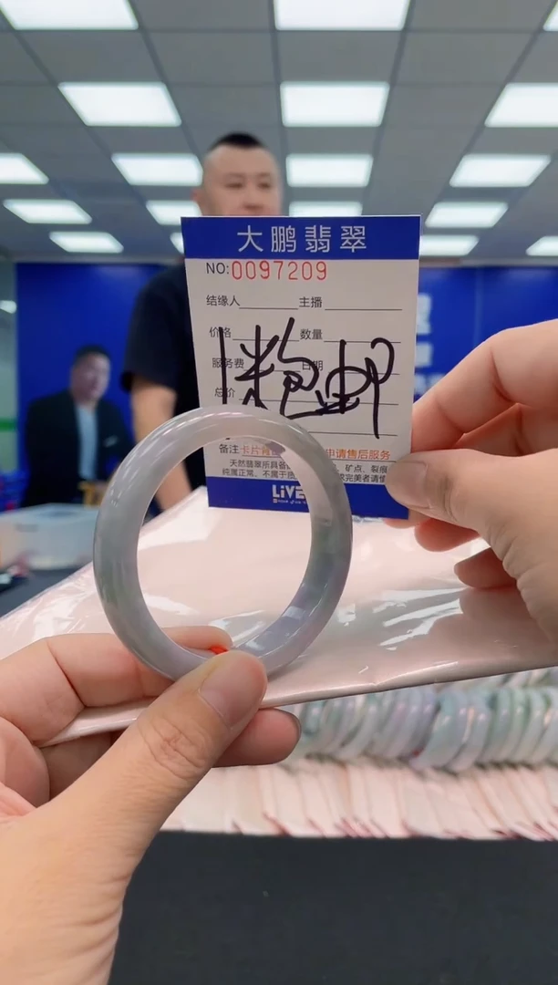 翡翠手镯未镶嵌AAAAAAAAA