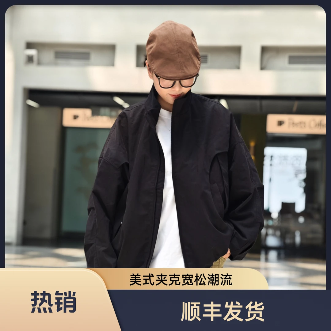 【加棉加厚】秋季美式百搭夹克复古宽松休闲机能蝙蝠外套棉质上衣