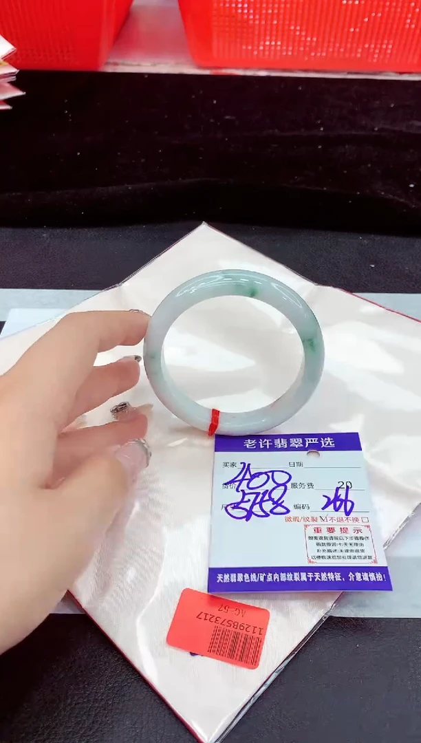 未镶嵌手镯翡翠11