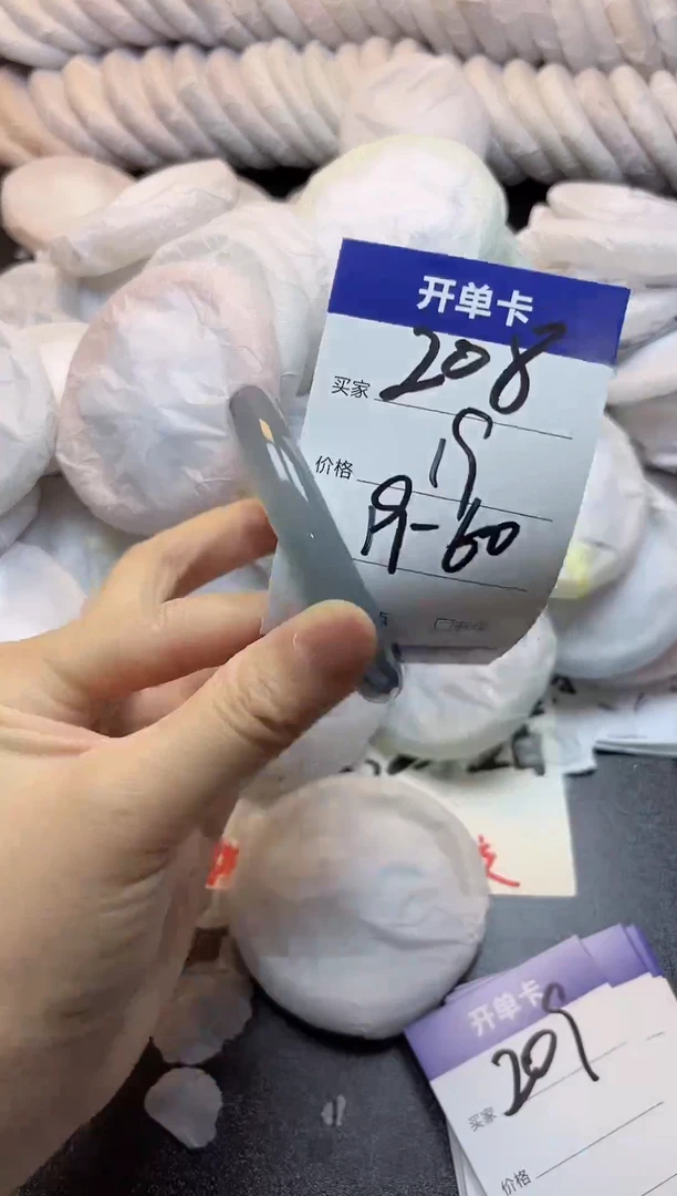 手镯玛瑙/玉髓未镶嵌208