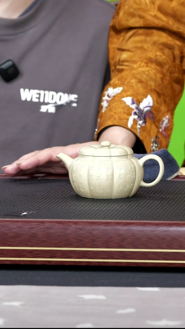 茶壶紫砂紫砂 61 紫宗  锦华 本山段  190cc