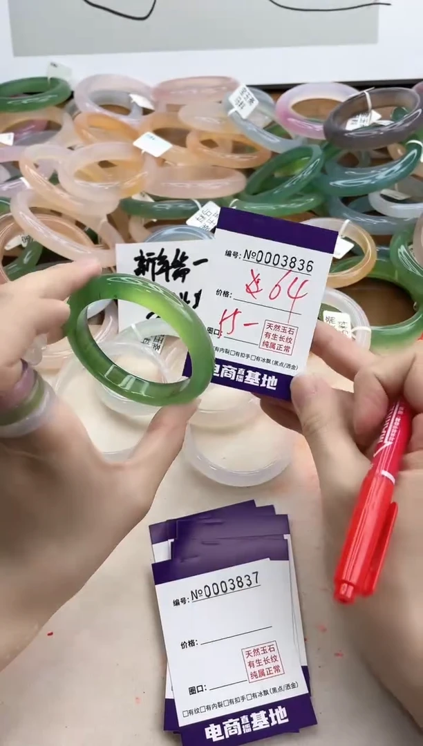 【闪购商品】玛瑙/玉髓手镯合金3836