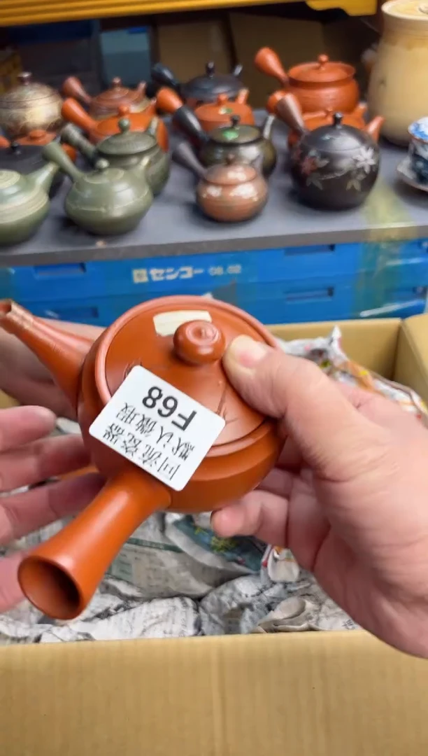 【闪购商品】壶68回流瓷器谨慎参拍