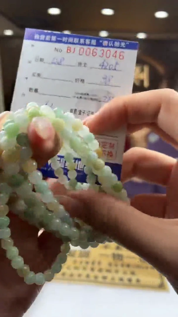 颈饰未镶嵌翡翠BJ0063046多样性发一