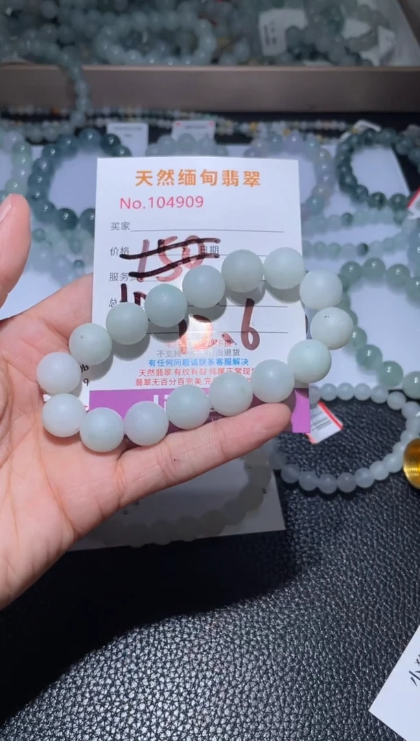 未镶嵌定制翡翠翡翠手串