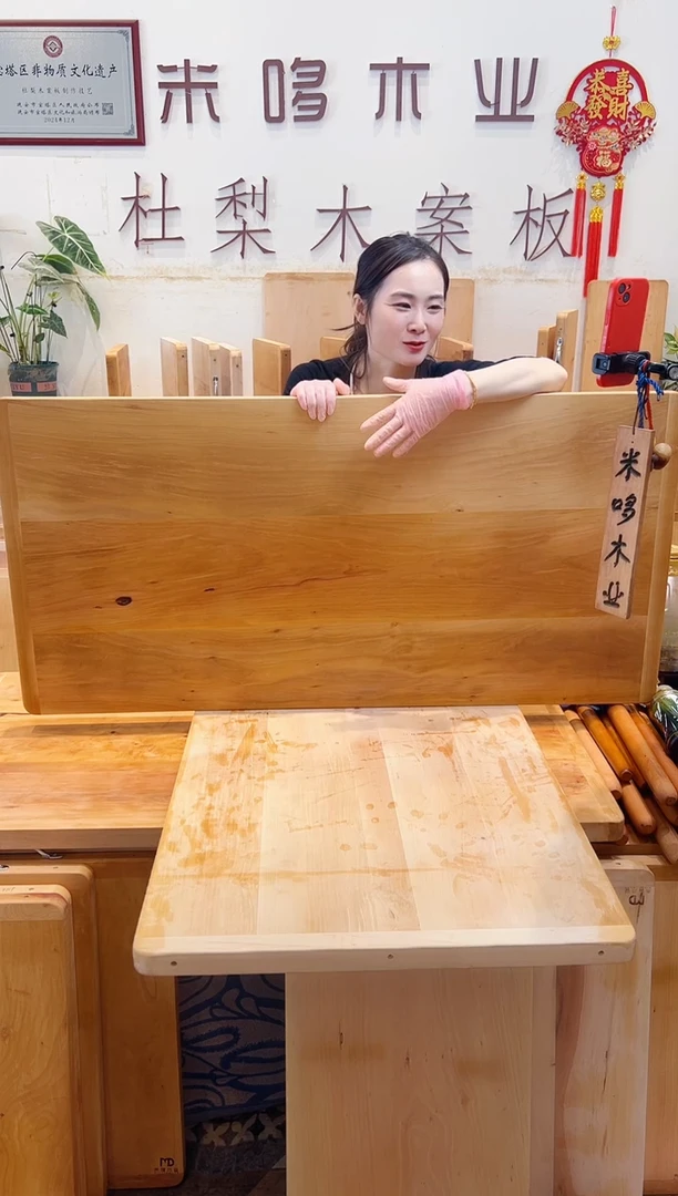 木120*59三拼实木菜板