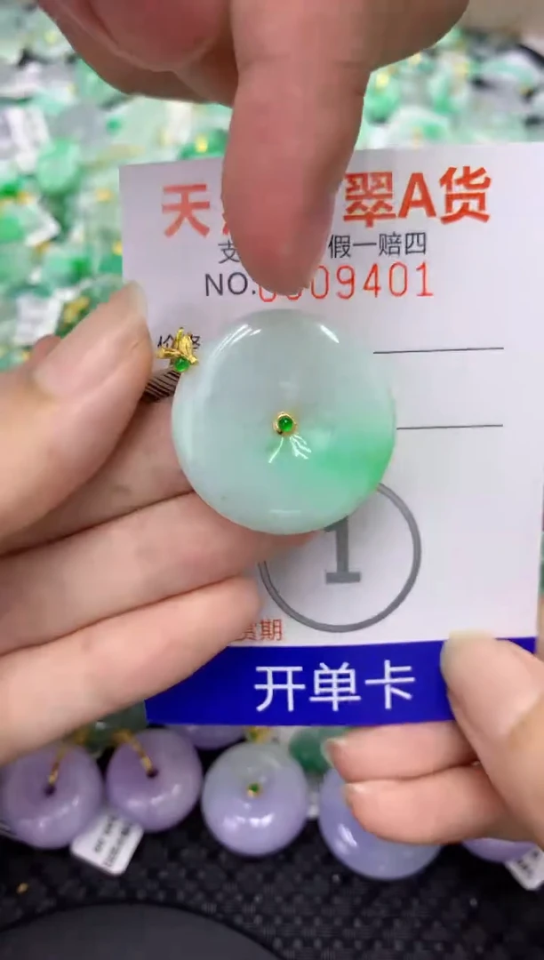 翡翠18K金镶嵌颈饰天然缅甸翡翠A货