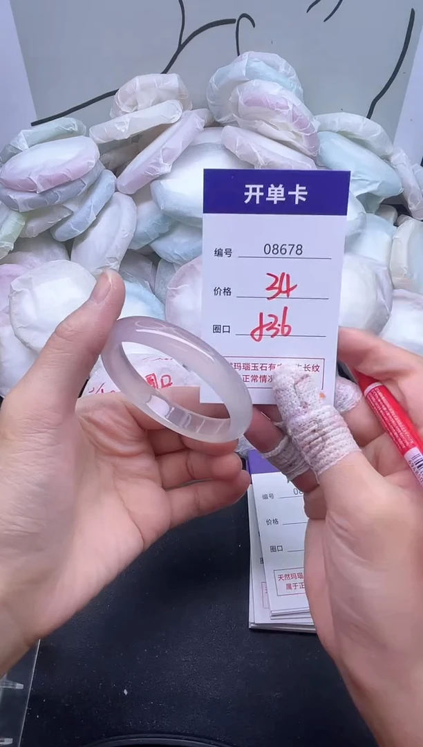手镯玛瑙/玉髓未镶嵌8678