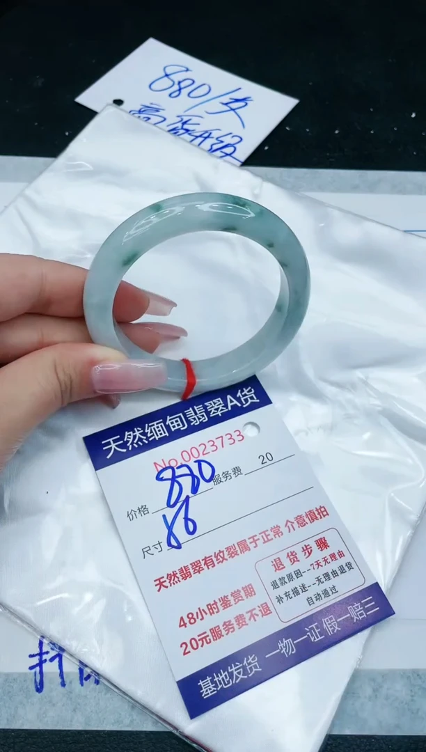 【闪购商品】翡翠手镯未镶嵌1111111111111