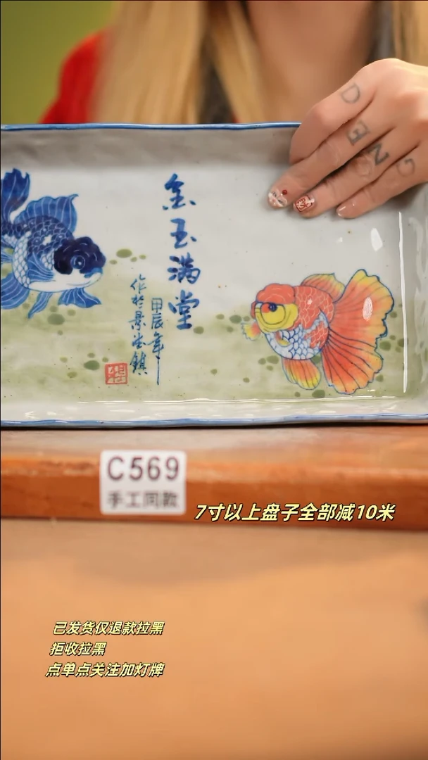 【闪购商品】其他C569新十二器瓷器瓷器瓷器