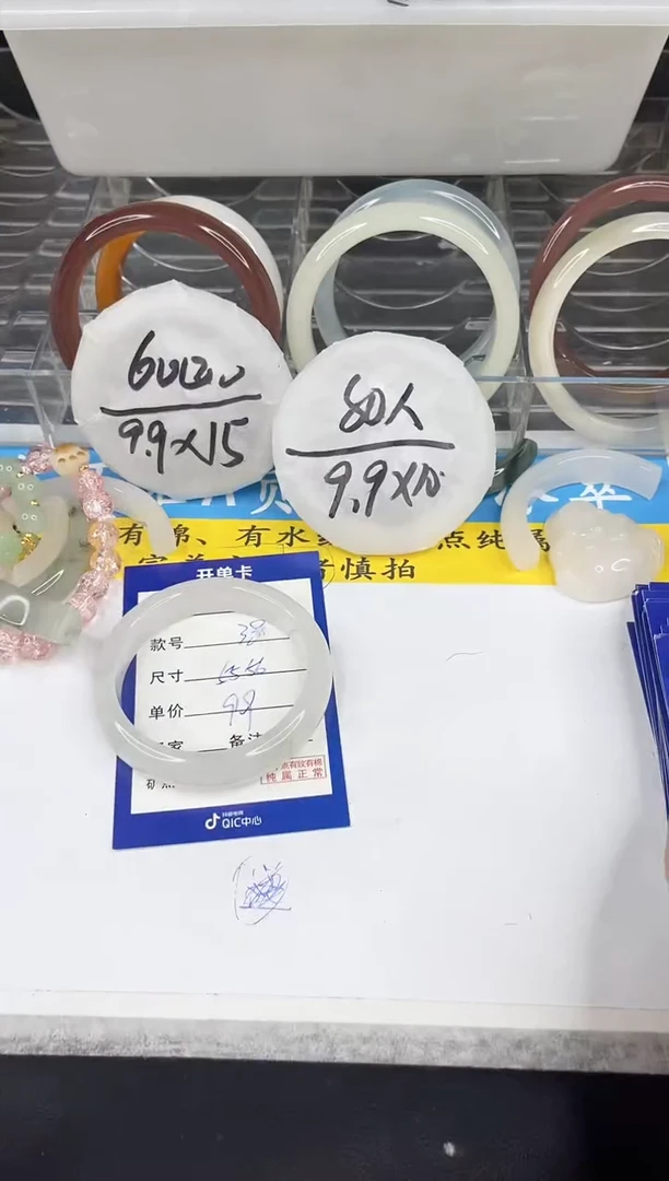 【闪购商品】石英质玉手镯未镶嵌38