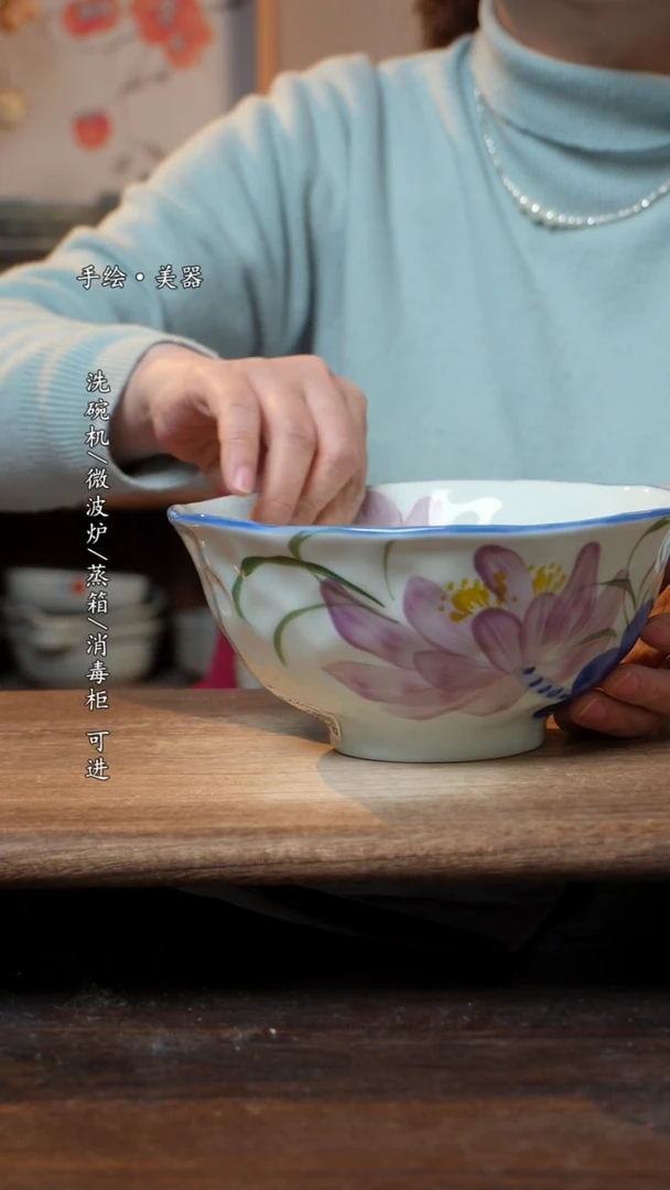 【闪购商品】陶瓷福利  高温釉下彩手工手绘