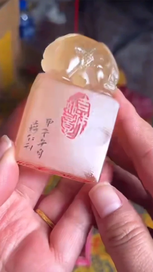 寿山石印石寿山石