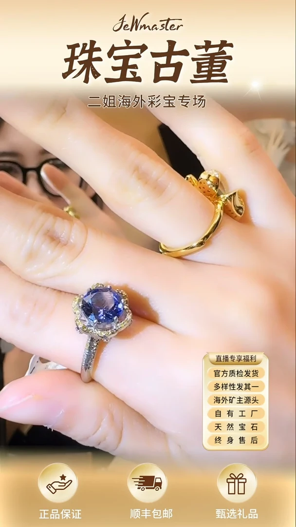 银S925镶嵌戒指定制坦桑石戒指
