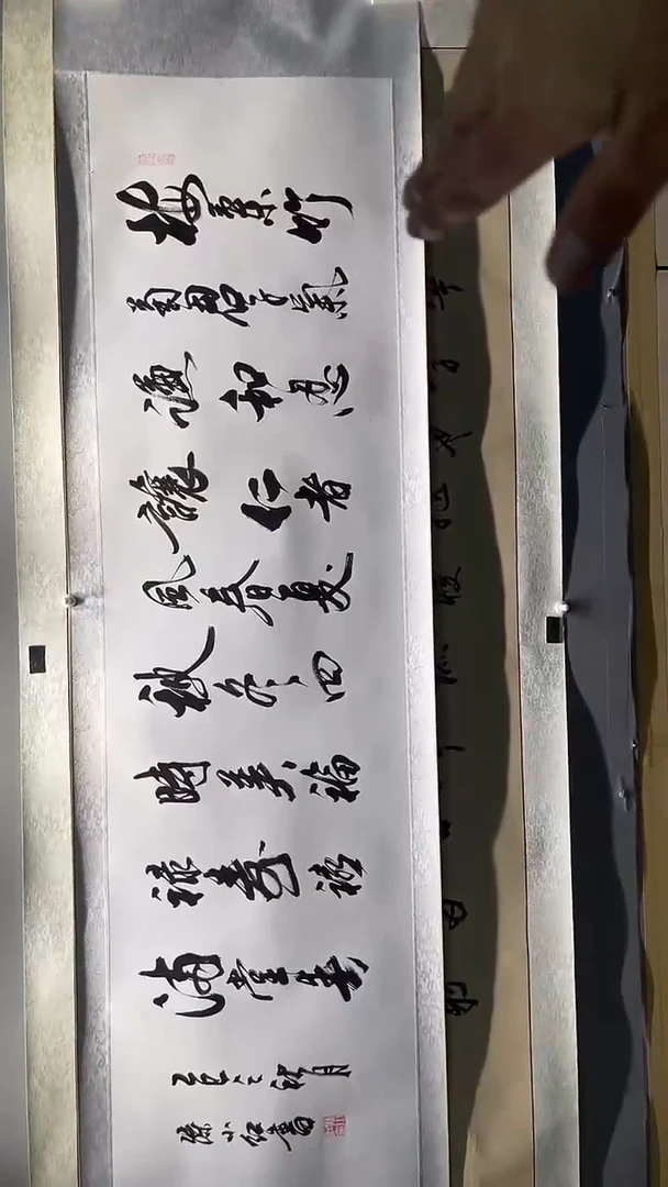 书法孙小红   梅兰竹菊  白装裱200*55