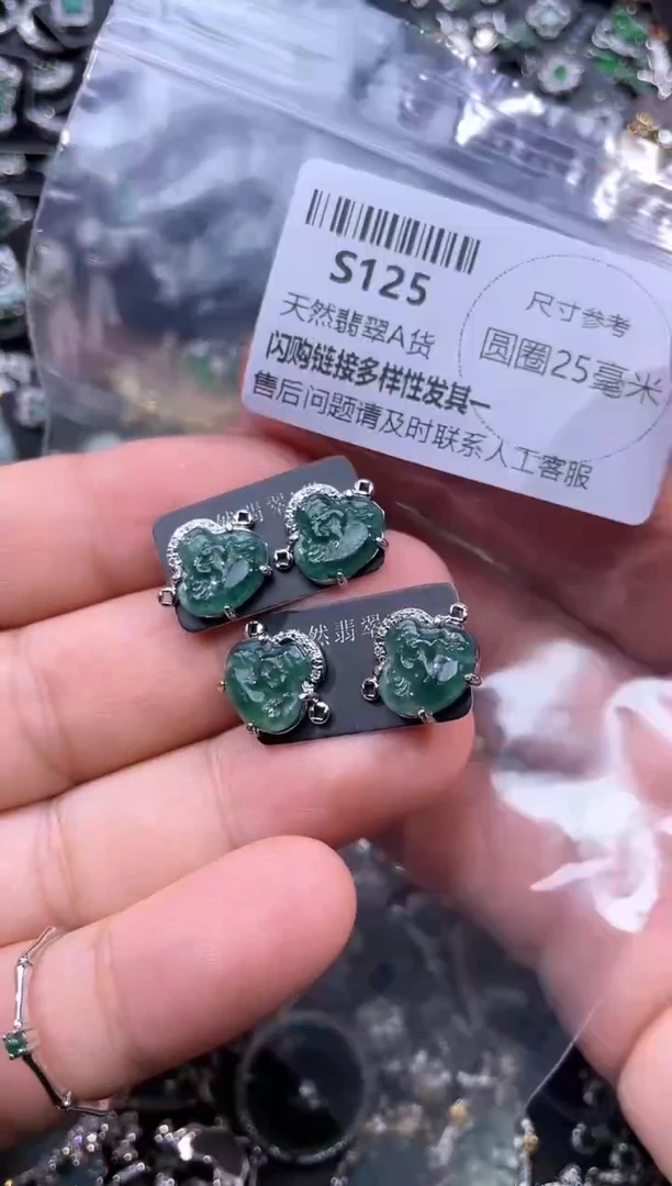 【闪购商品】翡翠未镶嵌颈饰S125耳钉 多样性发其一