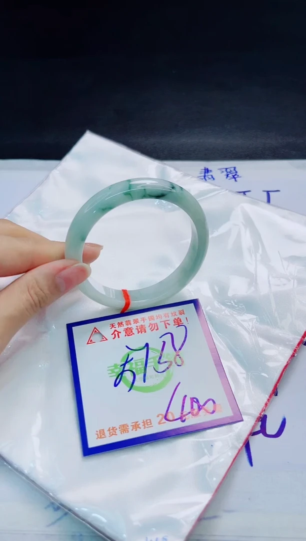 翡翠手镯未镶嵌天然缅甸翡翠A货！A货！A货！A货！A货！