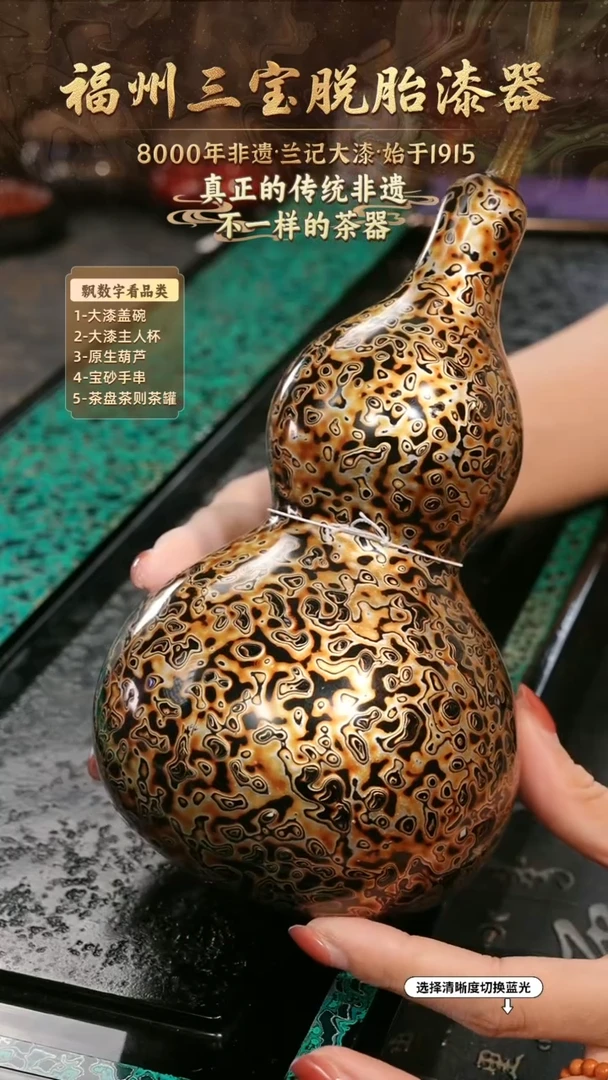 兰记手工漆器-一物一拍 以商品图片为主