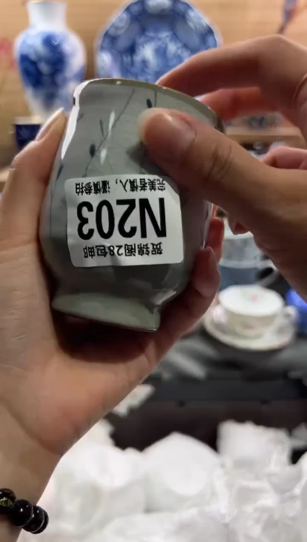 瓷片不***业         N203