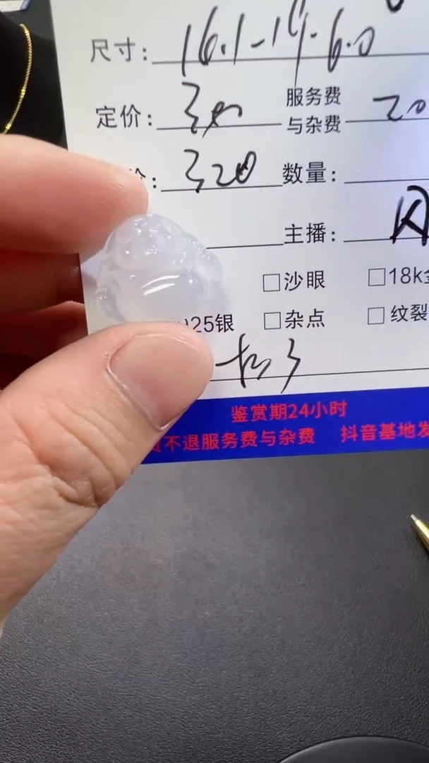 翡翠未镶嵌颈饰天然翡翠a货