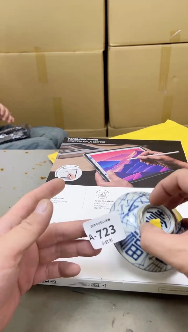 瓷片723两单聚宝缘海陶精选