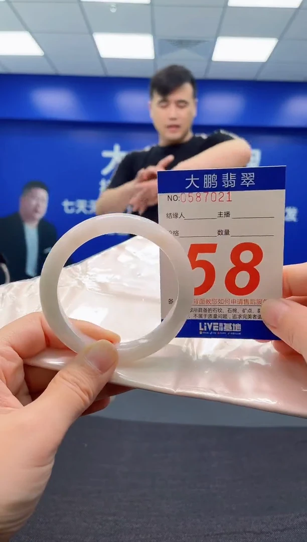 翡翠手镯未镶嵌AAAAAAAAA