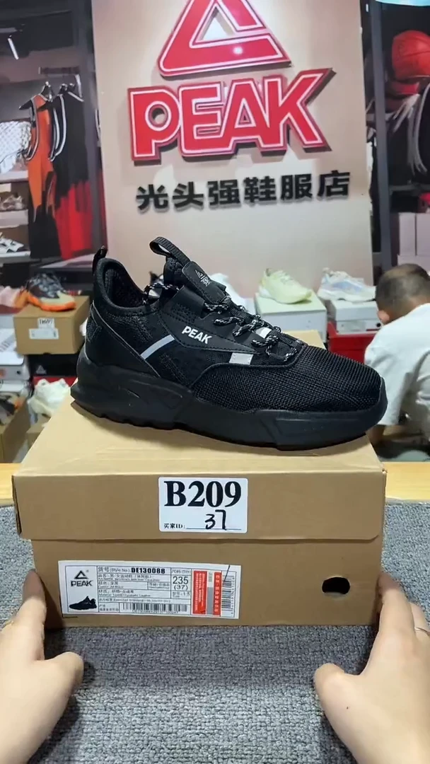 正品匹克断码库存鞋37