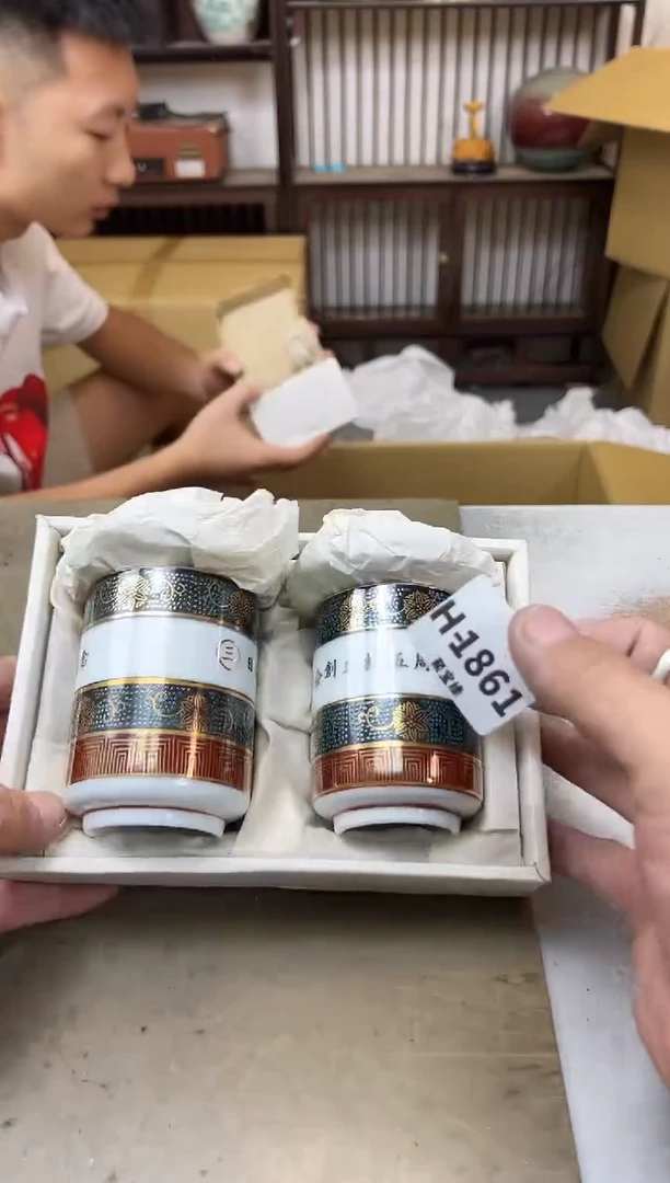 瓷片1861聚宝缘海陶精选